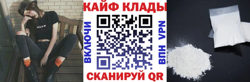 Где продают наркотики Зарайск Каннабис  MEGA зеркало  ГАШИШ  Меф мяу мяу  Метамфетамин 