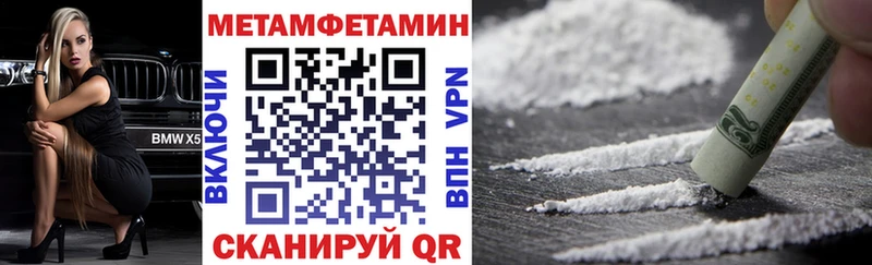 Амфетамин 98% продажа наркотиков сайты даркнета состав Зарайск