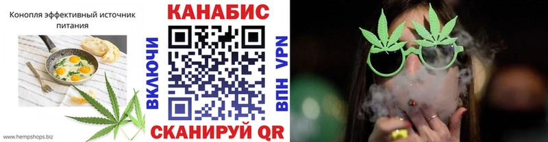 Cannafood марихуана  KRAKEN сайт  Зарайск 