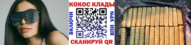 наркошоп  Зарайск  КОКАИН Колумбийский 