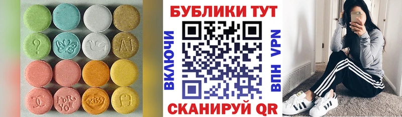 сколько стоит  Зарайск  ЭКСТАЗИ DUBAI 