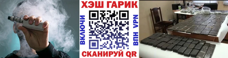 где продают наркотики  Зарайск  ГАШИШ AMNESIA HAZE 