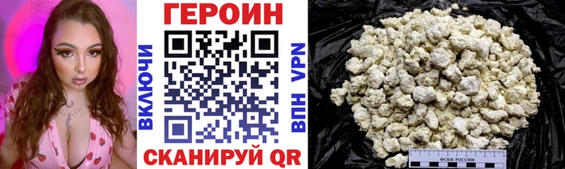 ГЕРОИН гречка Зарайск