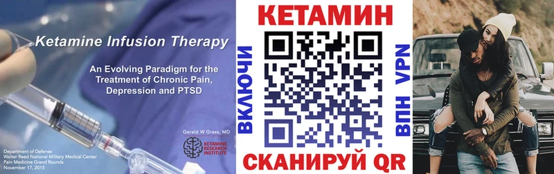 КЕТАМИН ketamine  Зарайск 