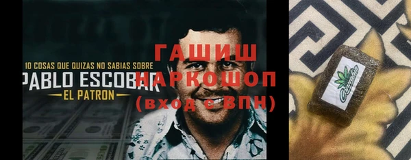 метадон Каменск-Шахтинский
