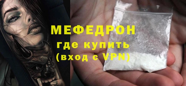 меф VHQ Карталы