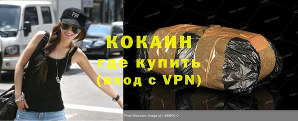 каннабис Карпинск