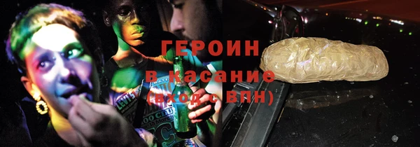 метадон Каменск-Шахтинский