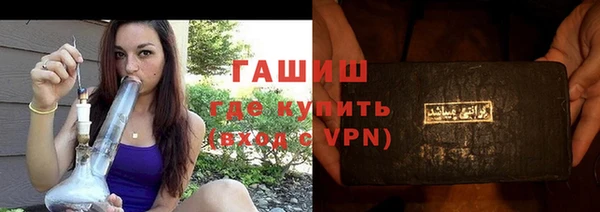 метадон Каменск-Шахтинский