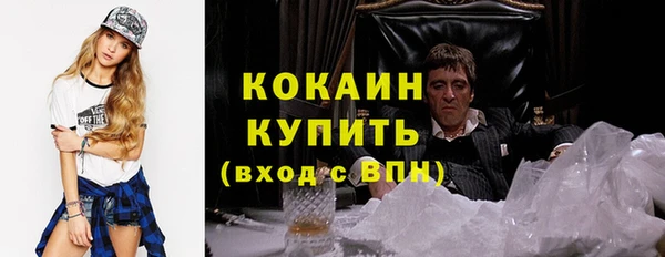 метадон Каменск-Шахтинский