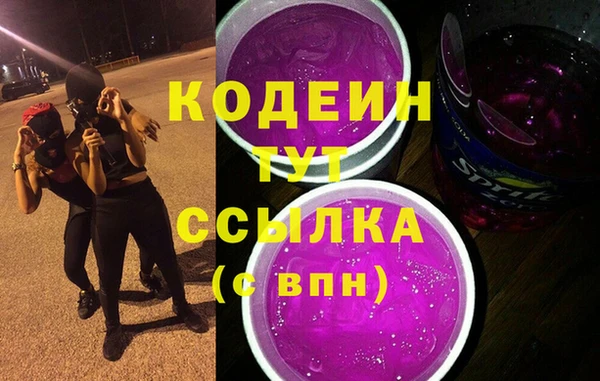 MDMA Premium VHQ Каменка