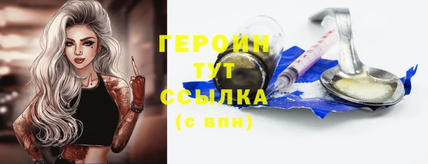 MDMA Premium VHQ Каменка