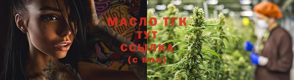 метадон Каменск-Шахтинский