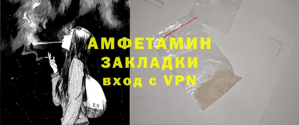 MDMA Premium VHQ Каменка