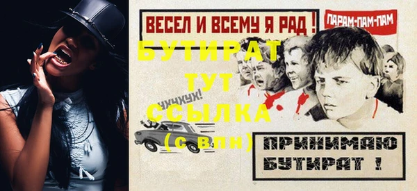 меф VHQ Карталы