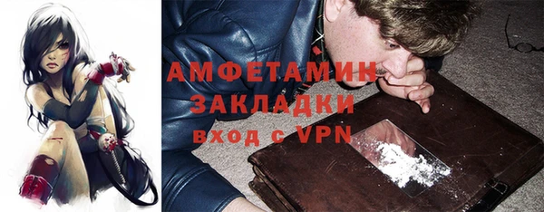 MDMA Premium VHQ Каменка