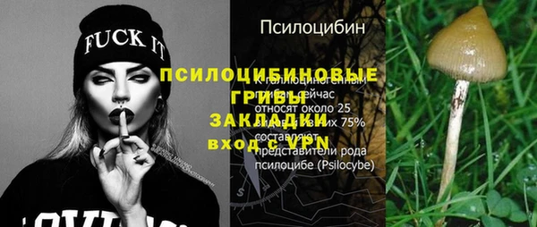 гашишное масло Белоозёрский