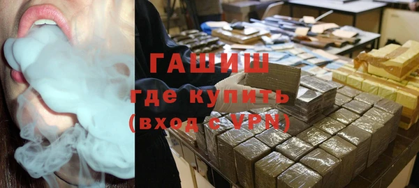 метадон Каменск-Шахтинский