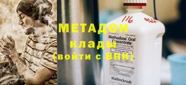 героин Пролетарск