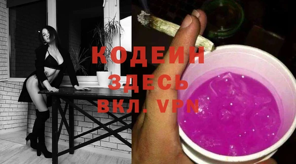 MDMA Инсар