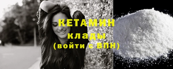 MDMA Premium VHQ Каменка