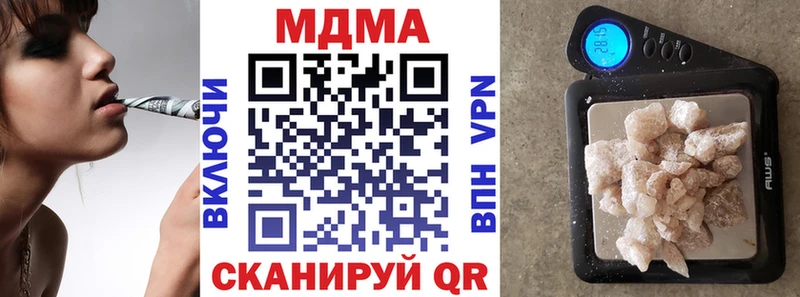 МДМА молли  купить наркотики цена  Зарайск 