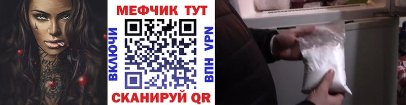 Мефедрон мяу мяу omg вход Зарайск купить