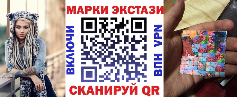 Марки 25I-NBOMe 1,8мг  закладки  Зарайск 