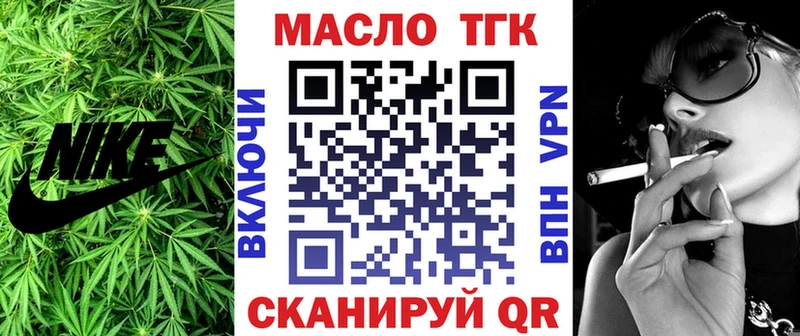 Дистиллят ТГК вейп с тгк  Зарайск 